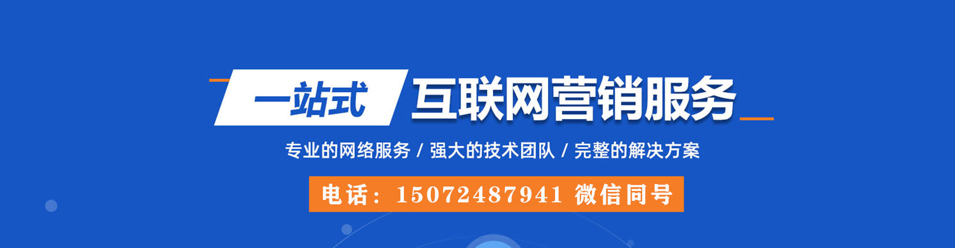 潮安信息流投放