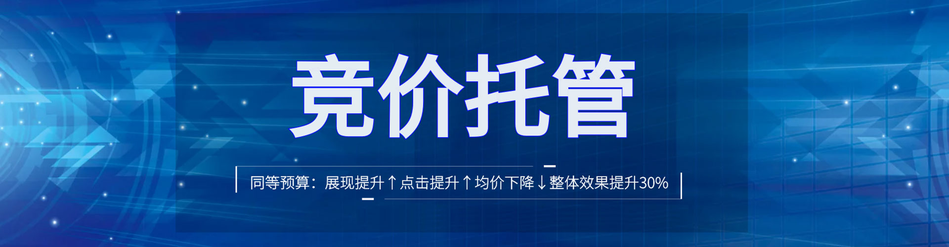 潮安百度竞价排名
