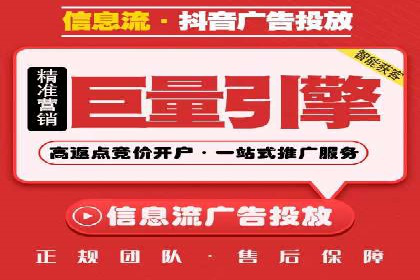 解析百度竞价账户托管的转化率提升策略